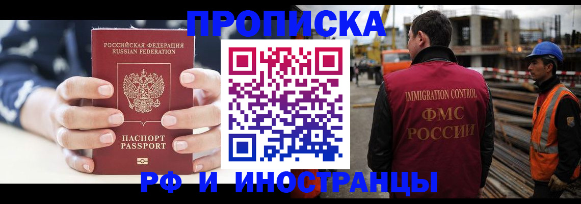 временная регистрация 2025 в Верхнем Тагиле
