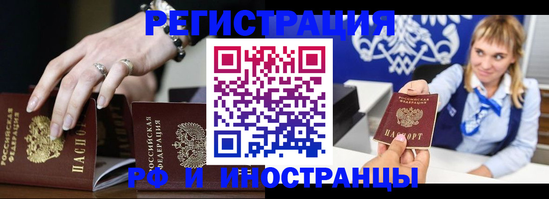 пропишу в квартире в Верхнем Тагиле