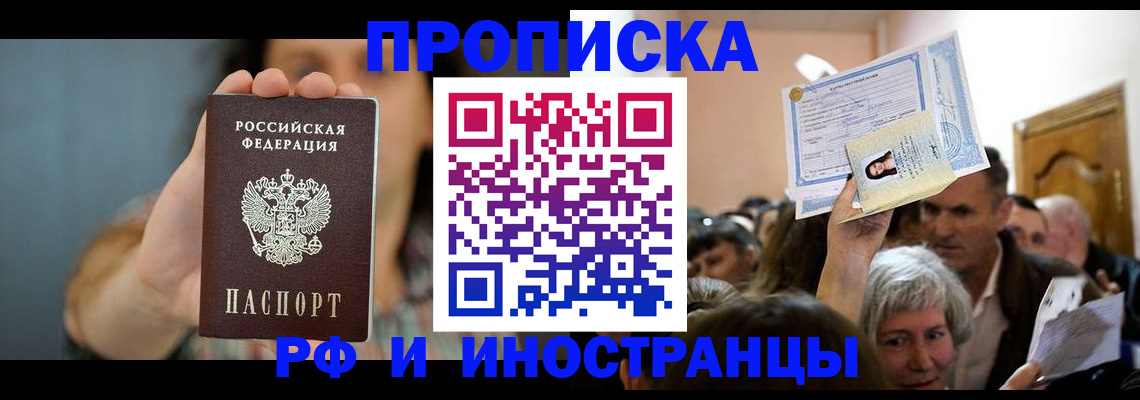 прописка ребенка в Верхнем Тагиле