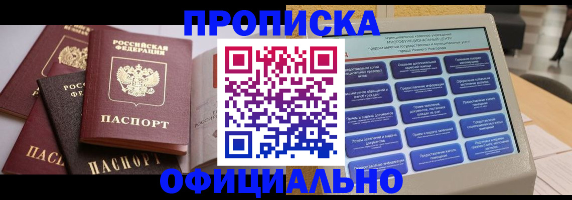 найти адрес прописки в Верхнем Тагиле